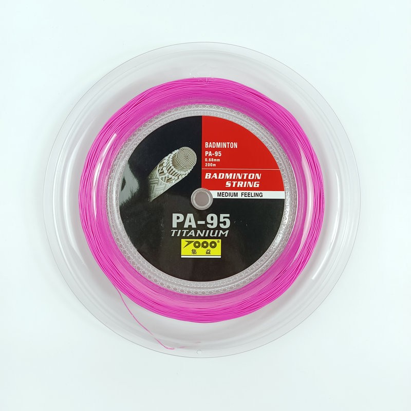 集益95线大盘200米65羽毛球拍线70耐打66弹力训练专业高磅耐用线