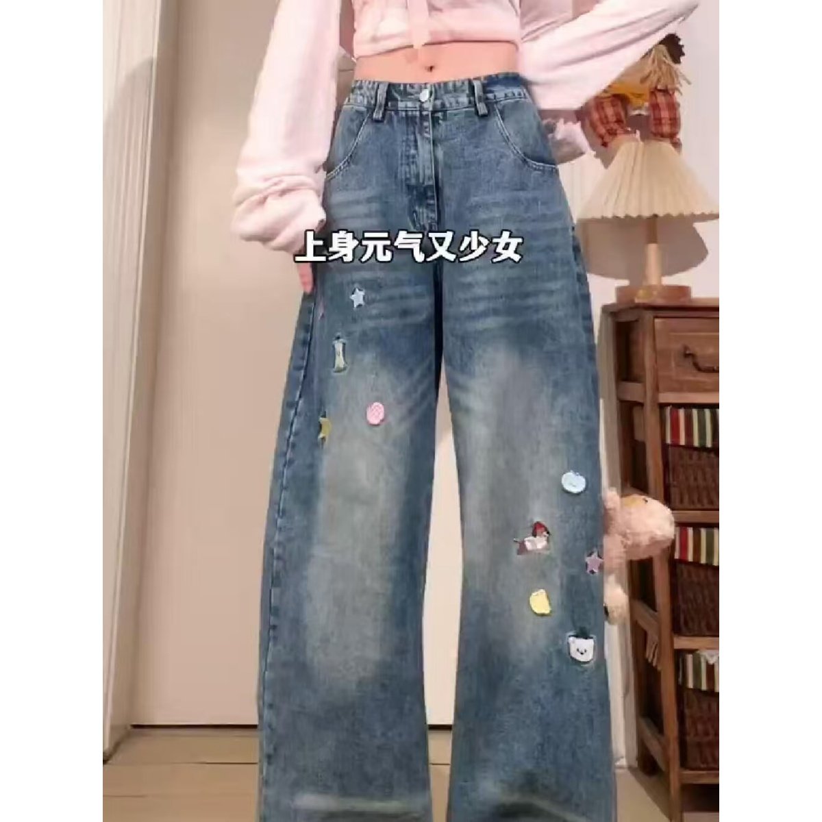 美式小熊牛仔裤女2026春秋新款韩系小众设计感百搭直筒阔腿长裤子,女装/女士精品,牛仔裤,淘宝优惠券,粉丝福利购,淘宝优惠卷