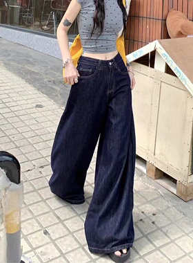 美式复古深蓝色牛仔裤女装秋季新款港风宽松阔腿长裤休闲拖地裤子