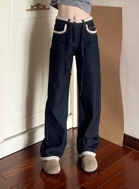 2025年秋冬新款慵懒松弛感深蓝色加绒加厚牛仔裤女宽松显瘦直筒裤