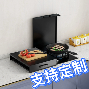 新款燃气灶盖板罩厨房置物架子煤气灶遮挡板灶台面加高置物架支架
