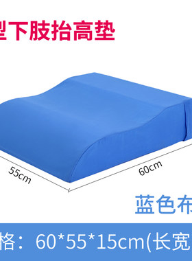 医用加高脚枕静脉曲张孕妇抬腿