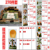 幼儿园儿童户外玩沙子玩具沙水池玩水区玩沙戏水工具竹木制品玩具