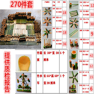 幼儿园儿童户外玩沙子玩具沙水池玩水区玩沙戏水工具竹木制品玩具