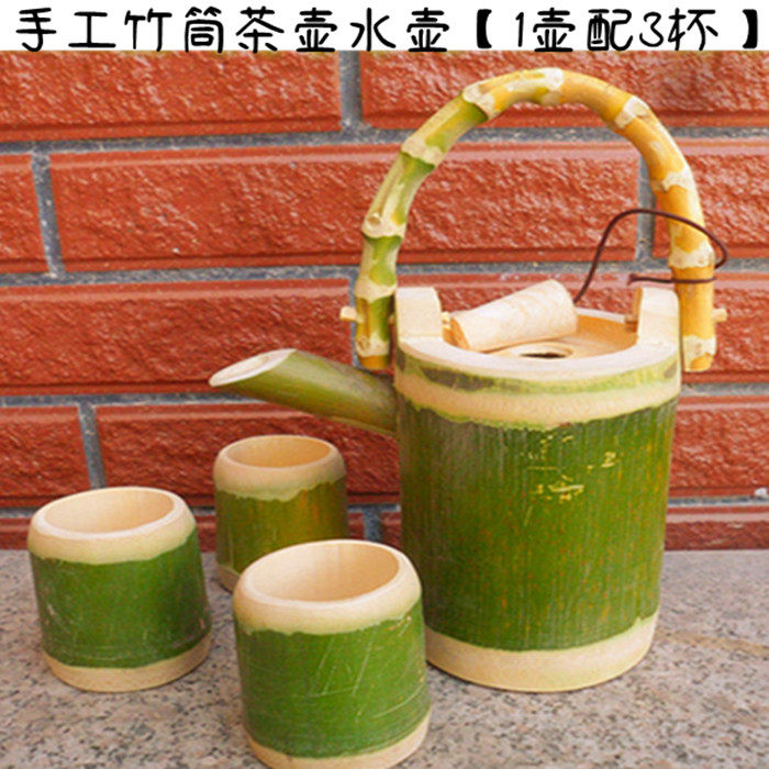竹筒茶壶开水壶泡茶壶酒壶酒桶热水壶咖啡壶竹子茶壶茶具竹制品