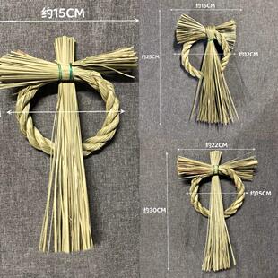 日式注连绳 日式草环花环花圈森系DIY手工配件墙面装饰门挂杂货店