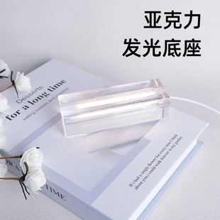 亚克力LED发光灯座酒杯垫发光氛围小夜灯底座DIY广告标签台灯摆件