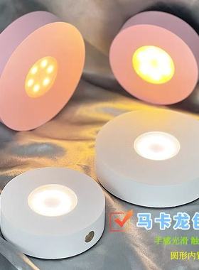 新款七彩充电发光底座圆形触摸USB接口小夜灯扩香晶石香薰灯座