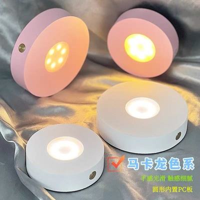 新款七彩充电发光底座圆形触摸USB接口小夜灯扩香晶石香薰灯座