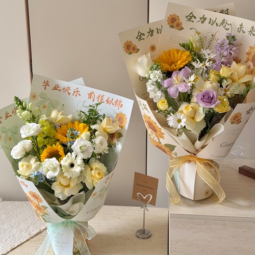 中高考毕业季鲜花花束向日葵包花纸逢考必过金榜题名礼物品包装纸