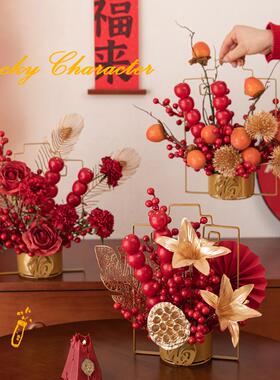 2026新年春节发财果年宵花台面摆花新中式摆件红果假花仿真花装饰