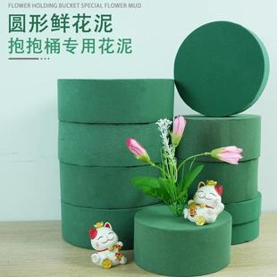 多种尺寸圆柱圆形绿色吸水泡沫加强型插花海绵福桶专用花束底座