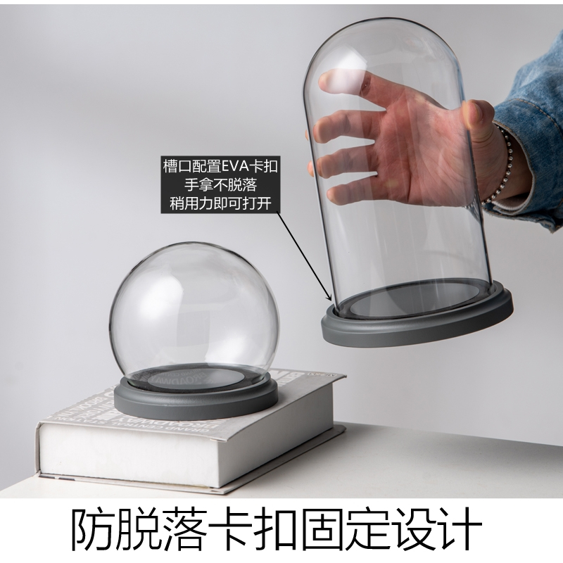 永生花玻璃罩卡通人偶手办防尘展示透明摆件EVA卡扣防脱落展示盒