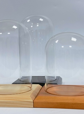 白蜡木方形实木底座永生花积木小玩偶花房防尘玻璃罩手工桌面摆件