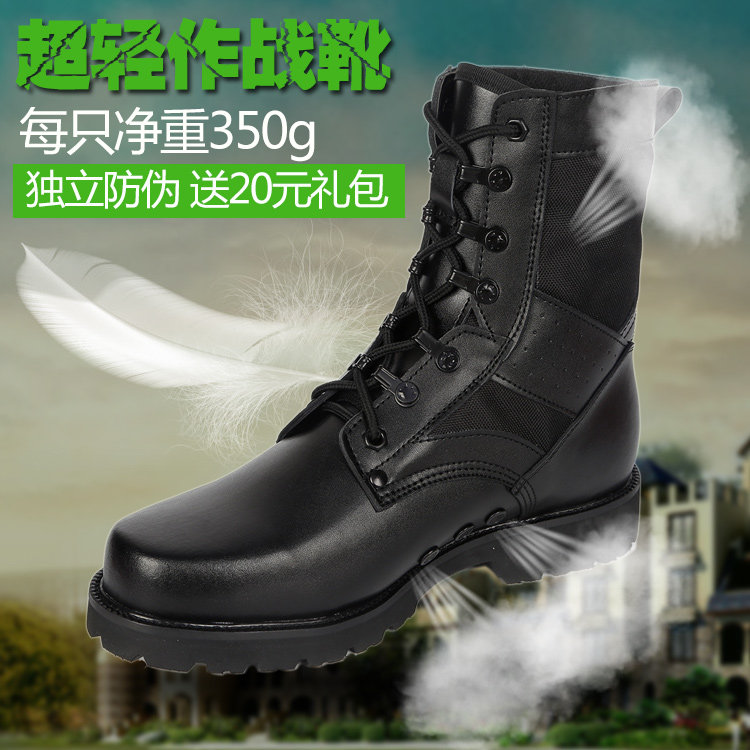 Boots militaires en cuir - lumière - Ref 1398183 Image 1