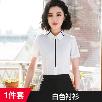 正品职业衬衣2023新款女装修身蓝色ol白纯色长袖衬衫女工作服套装 女装/女士精品 衬衫 原图主图