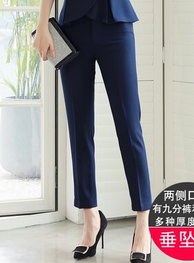薄秋宝蓝色垂感小脚高腰工作裤