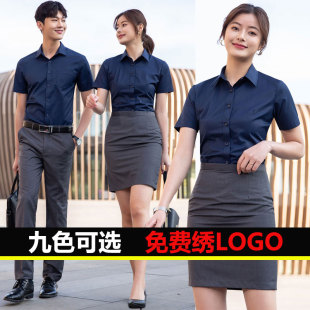 工装 男女同款 短袖 夏季 4S店银行工作服定制刺绣logo 宝蓝色职业衬衫