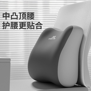 日本进口MUJIE腰靠办公室座椅护腰坐垫靠背椅子腰部支撑久坐神器