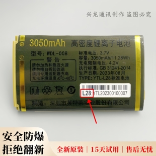 G1000 A12 S7手机原装 V1888 电池L28 S30 M53 M600 金德力GL N818