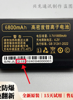 万家科W16 T19长动力 W333 K16联通弘米V99电王-C手机原装电池D19