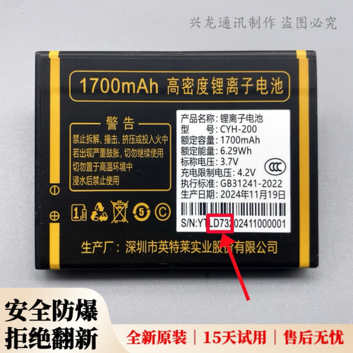 适用 弘米V319 V326 万家科A9 A10老年手机电池D73原装电板