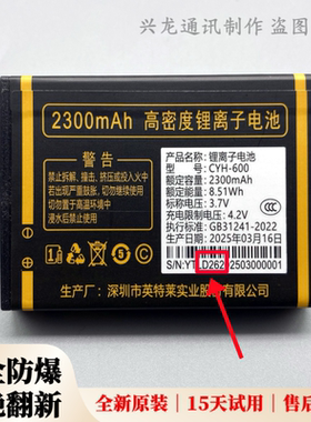 誉国威N909音响1号 畅想未来X26大嗓门 弘米M3好声音原装电池D26