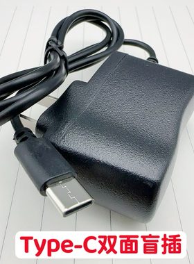 适用巨豆豆老年机原装充电器V8加长头10mm带线Micro巨盛老人手机Type-C充电口8mm通用巨霸王巨优品巨爱手机