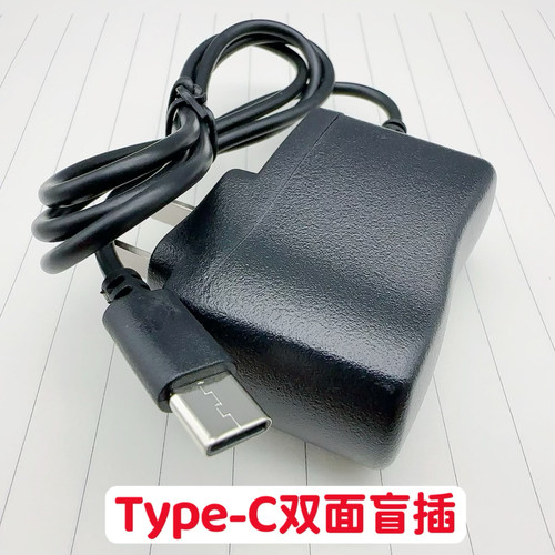 适用巨豆豆老年机原装充电器V8加长头10mm带线Micro巨盛老人手机Type-C充电口8mm通用巨霸王巨优品巨爱手机