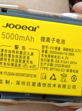 巨爱F9900D999.F8000.C9900.V31联通巨霸王D705.W188原厂通用电池