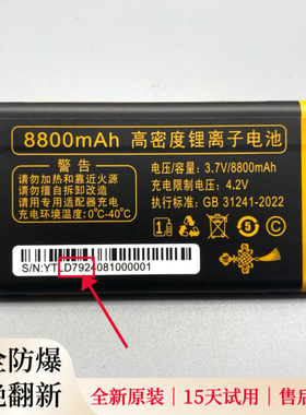 适用弘米V511传奇 V329 V311 M3领先 M3领航手机原装电池D79电板