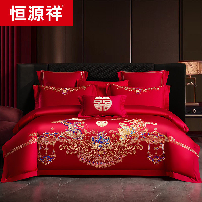 恒源祥新中式婚庆亲肤棉绣花四件套结婚大红色套件龙凤刺绣喜床品