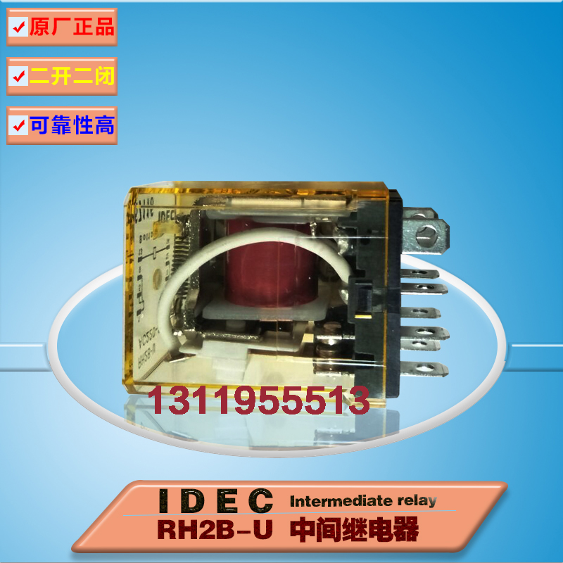 IDEC中间继电器RM2S-U和泉小8脚RH2B-UL大8脚RY4S-UL小14脚RH4B-U