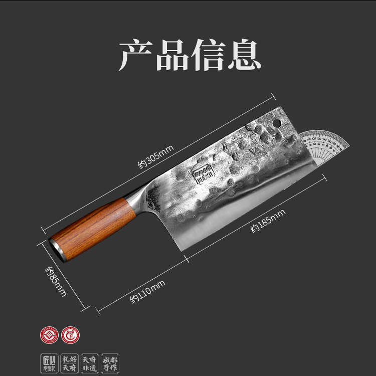 成都手作周光兴大师切片刀