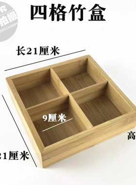 特色四川重庆串串网红盒子拼盘
