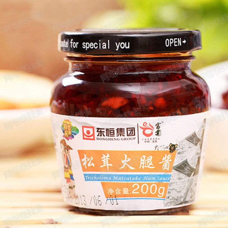 松茸火腿酱下饭菜拌面美味食品图片