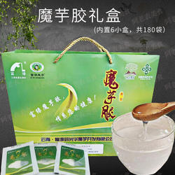 富绿魔芋胶食品魔芋粉富源代餐粉膳食纤维饱腹即食冲饮6盒装270克