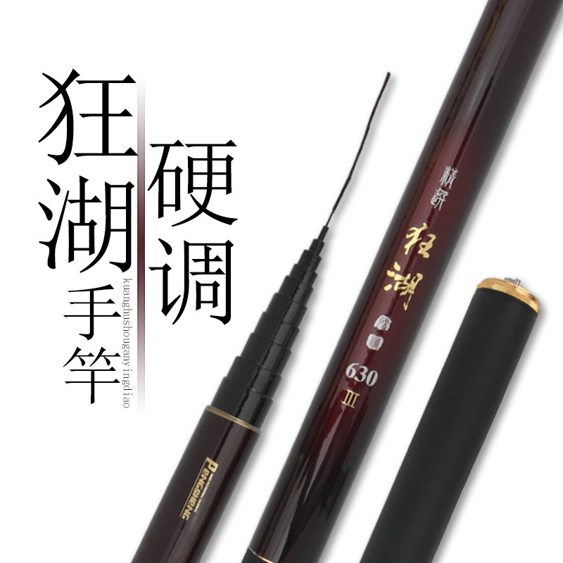 渔具碳纤维江河野钓短节溪流竿