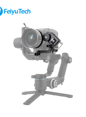飞宇 蝎子SCORP Pro F4/F2相机稳定器变焦跟焦器微单单反追焦器一键多用