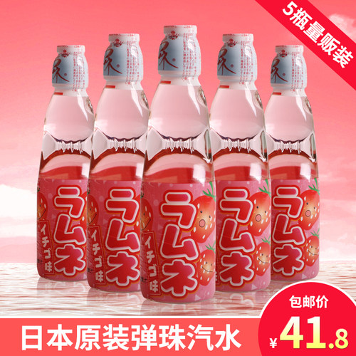 波子汽水哈达水果味200ml日本