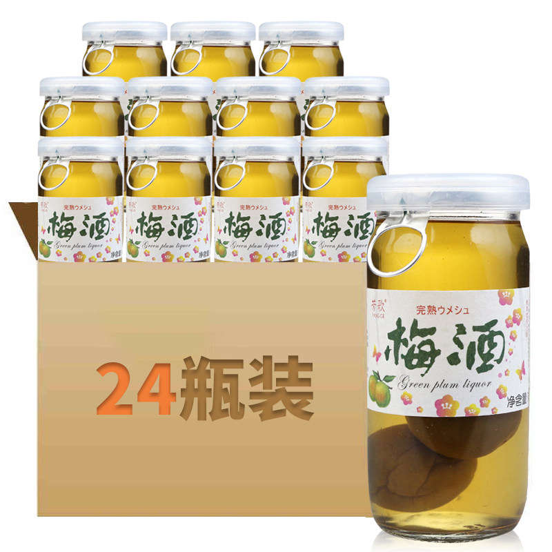 日式梅酒芳歌完熟青梅酒女士梅酒青梅果酒梅子利口酒160ml*24瓶装