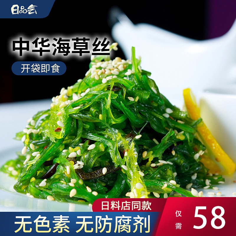 即食海带丝裙带菜中华海草沙拉酸甜寿司日料海藻丝日本料理食材_虎窝淘