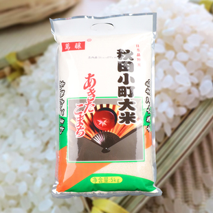 寿司材料 日本大米万酿秋田小町寿司米5000g寿司专用食味米