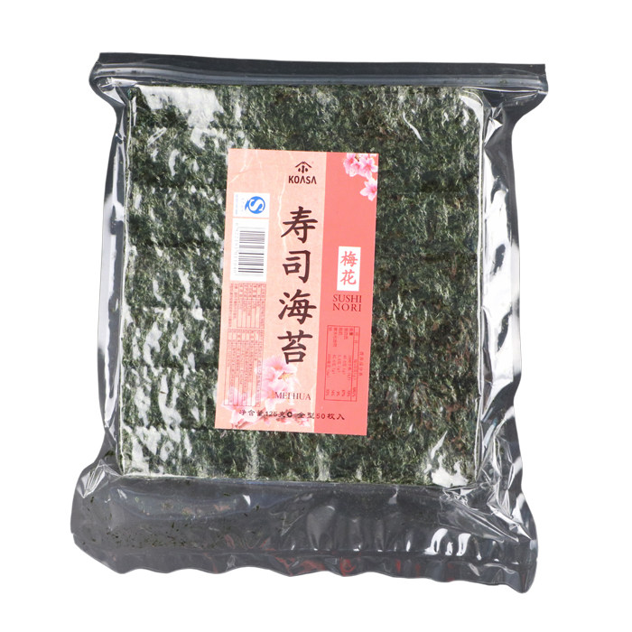 一级寿司专用烧海苔50张大片125g日式紫菜包饭diy手卷饭团食材