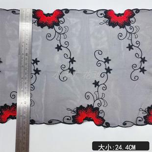 网纱花边 服装 辅料双边色线条码 DIY手工衣服辅料童装 配饰
