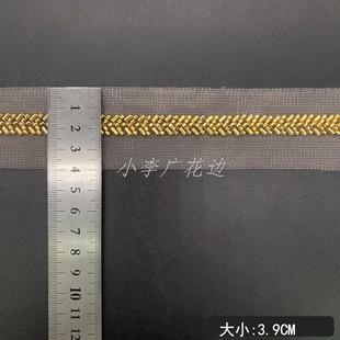 珠管花边新款 蕾丝花边 电脑刺绣网纱金色女装 饰品童装
