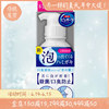 腻腻ninicasaKAO花王Pure Oral 防口臭薄荷泡沫牙膏杀菌防止口臭