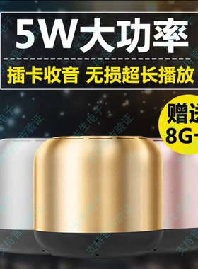 AbramTek/艾特铭客 金刚4mini蓝牙音箱无线小型音响便携式迷你