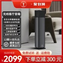 AbramTek/艾特铭客 A60