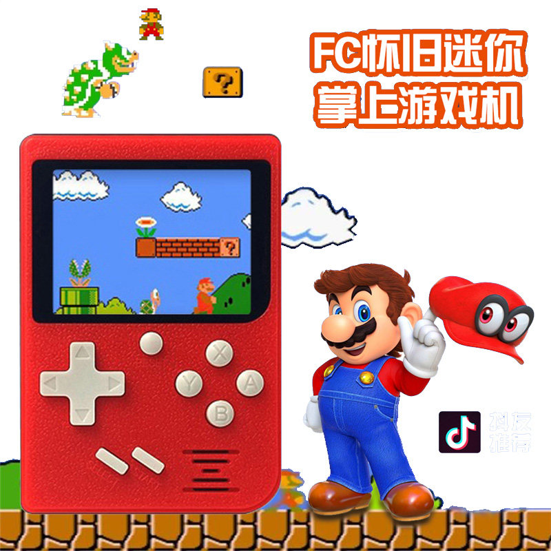 淘淘牵Q2掌上游戏机掌机儿童怀旧老式便携小型游戏机任天堂复古